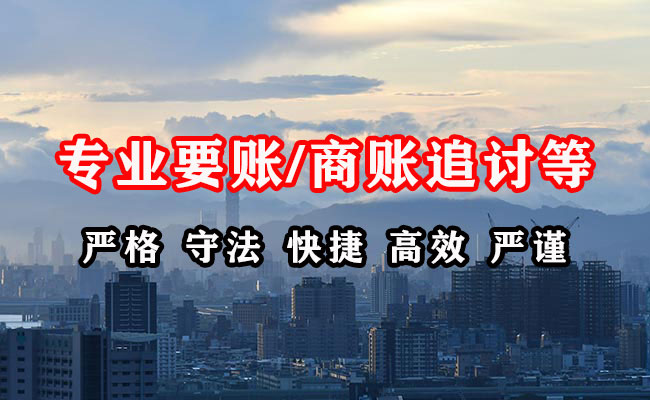 硚口追债公司